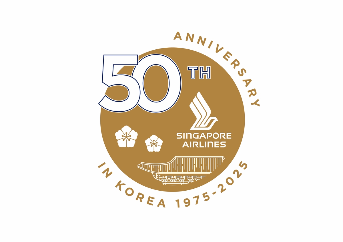 [여행소식] 싱가포르항공 한국 취항 50주년…다양한 이벤트 마련 - 1