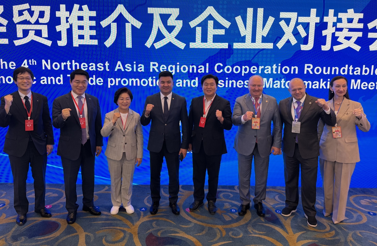 '제4회 동북아시아지방협력원탁회의'에 참가한 경기 시흥시 대표단