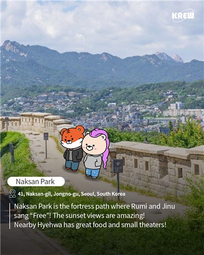 관광공사, 