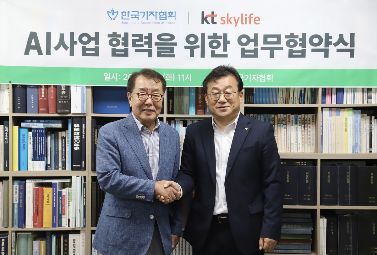 KT스카이라이프, 기자협회 서울 축구·여성 풋살대회 AI중계