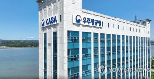 우주항공청