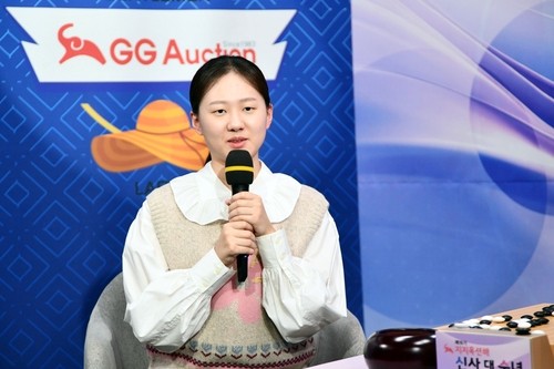 김은지, 2개월 연속 여자 바둑 1위…신진서, 69개월 연속 전체 1위