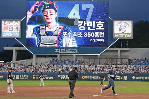 삼성 강민호, 포수 최초 350홈런