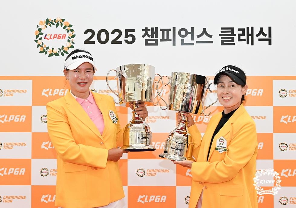 김선미·김미경 KLPGA 챔피언스 투어 그린부·골드부 우승
