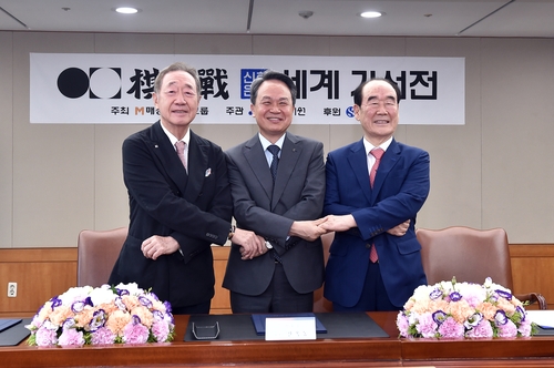 8월 21일 열린 신한은행 세계기선전 조인식