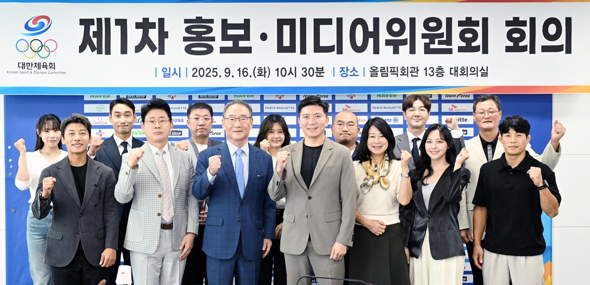 체육회, 홍보·미디어위 회의…동계올림픽 홍보 지원 등 논의