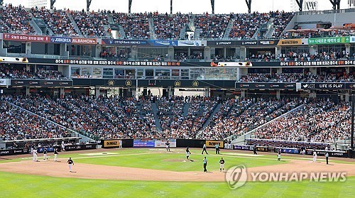대전 한화생명볼파크