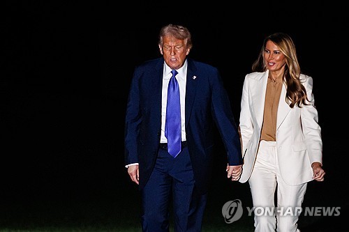 24일 마린원에서 내려 걸어가는 트럼프 대통령 부부