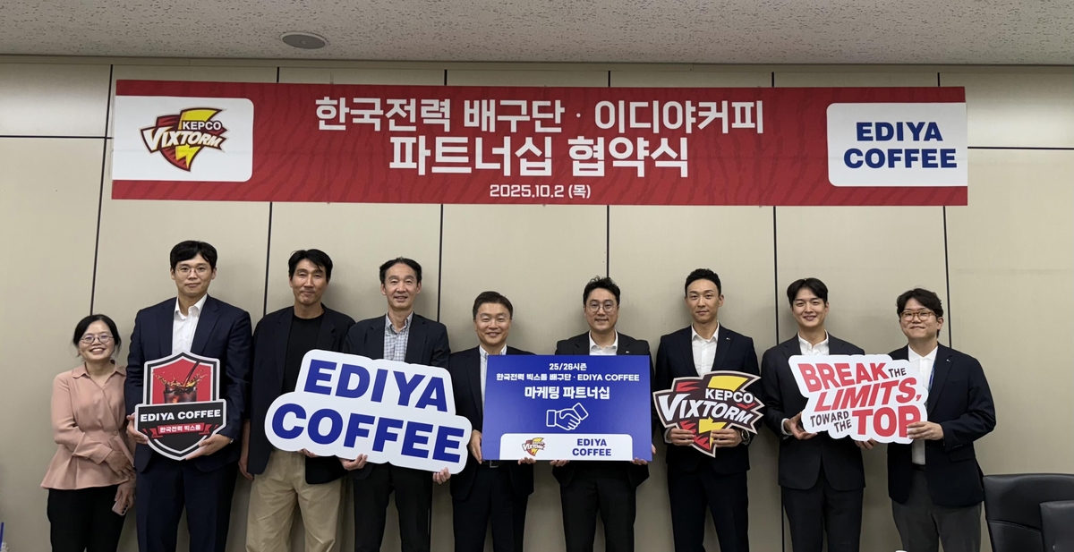 한국전력, 이디야커피와 파트너십 협약식
