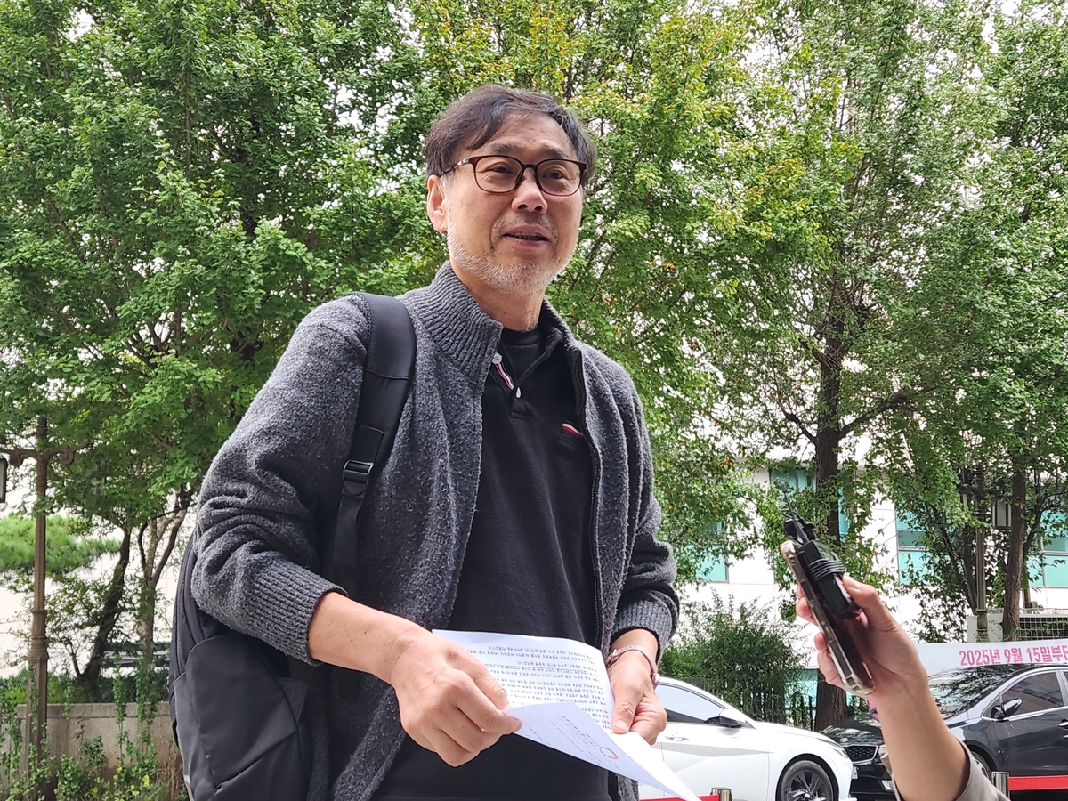 시민단체 고발 관련 이미지