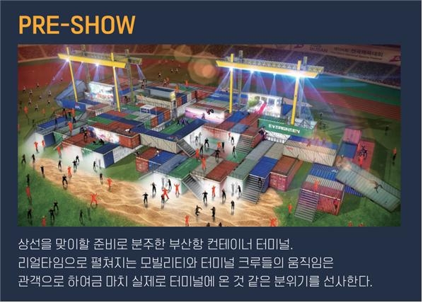 부산 전국체전 17일 개막…부산항 배경 종합예술 뮤지컬 선보여