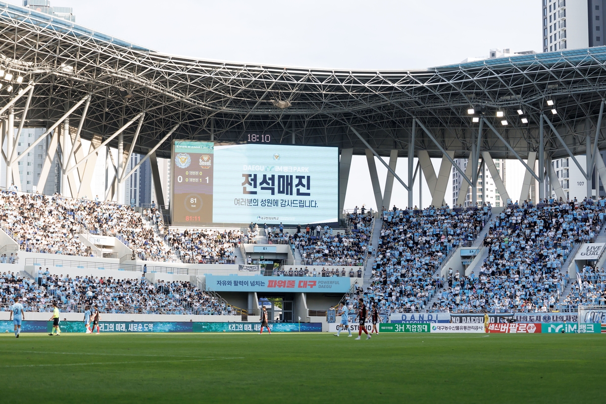 프로축구 K리그, 3년 연속 '유료 관중 300만명' 돌파