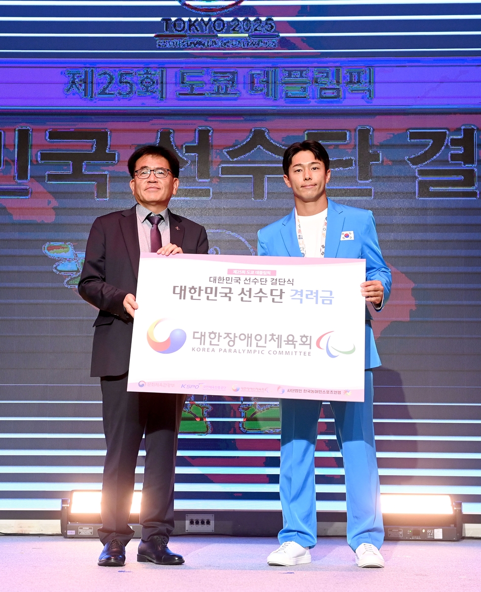 아시안게임 테니스 동메달리스트 이덕희, 11월 데플림픽 출전