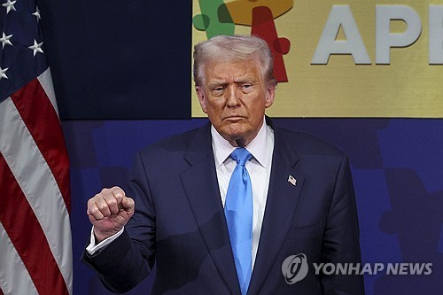 APEC서 기조연설한 도널드 트럼프 대통령 