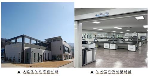 [원주시농업기술센터 제공.재판매 및 DB 금지]