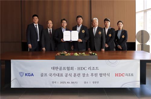 대한골프협회와 HDC리조트 후원 협약식