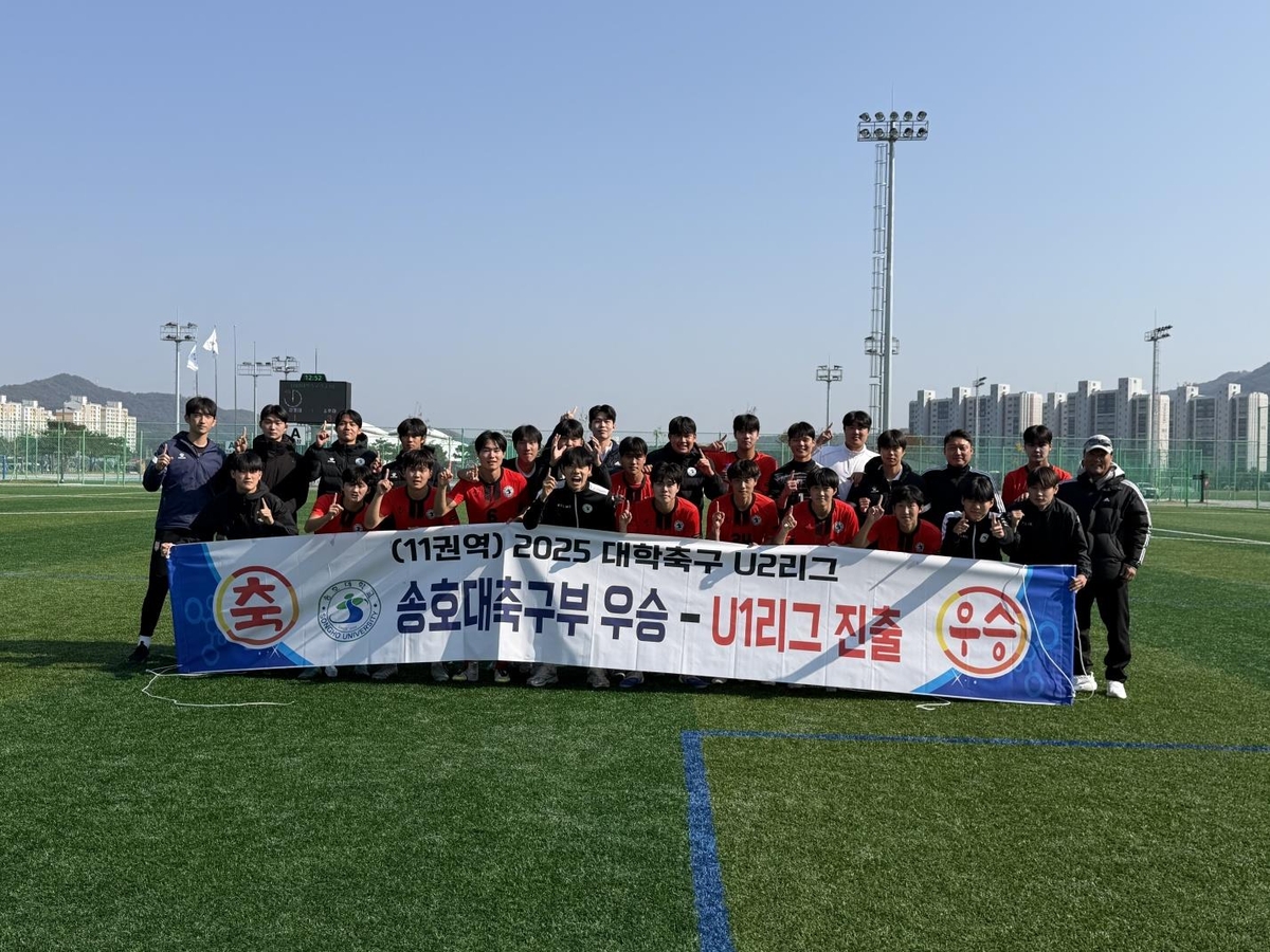 횡성 송호대 축구부, 전국대학 축구 U-1 리그 승격