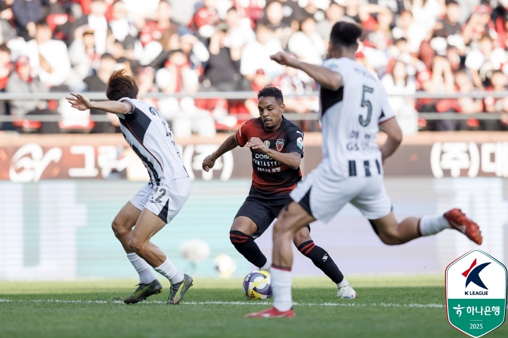 쇄도하는 포항의 주닝요