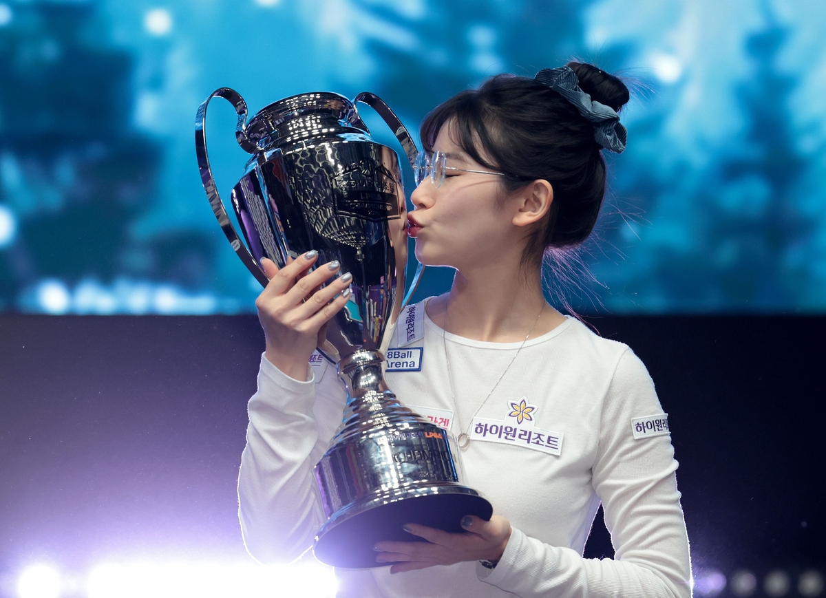 트로피에 입 맞추는 이미래