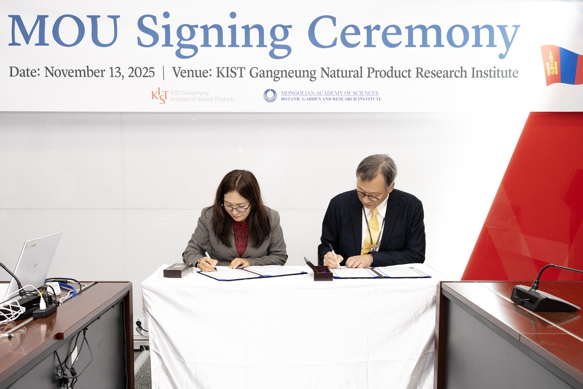 KIST 강릉분원 천연물연구소, 몽골 연구기관과 공동연구 MOU