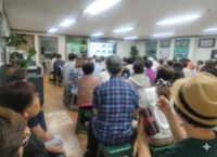 사내이사에 유명가수 앉히고 2천억대 불법투자금 모은 일당 송치