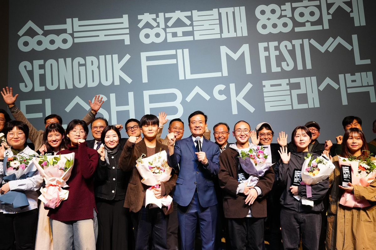 성북청춘불패영화제 폐막…대상에 '스포일리아'