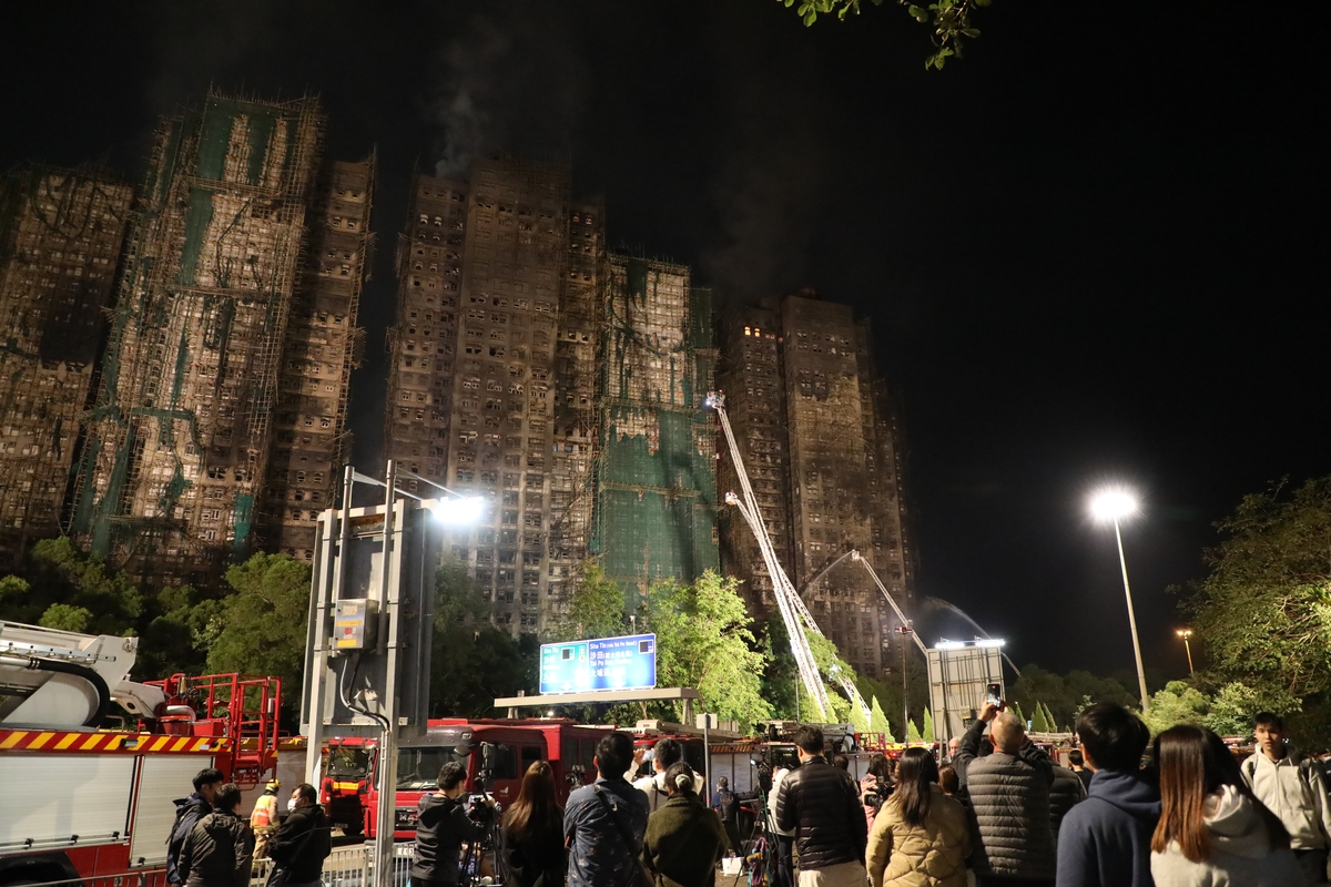 화재 발생한 '웡 푹 코트'(Wang Fuk Court) 지켜보는 인근 주민들