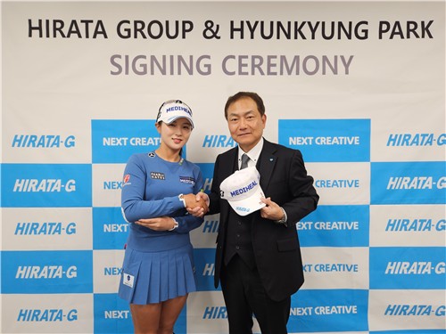 KLPGA 스타 박현경, 일본 히라타그룹과 후원 재계약