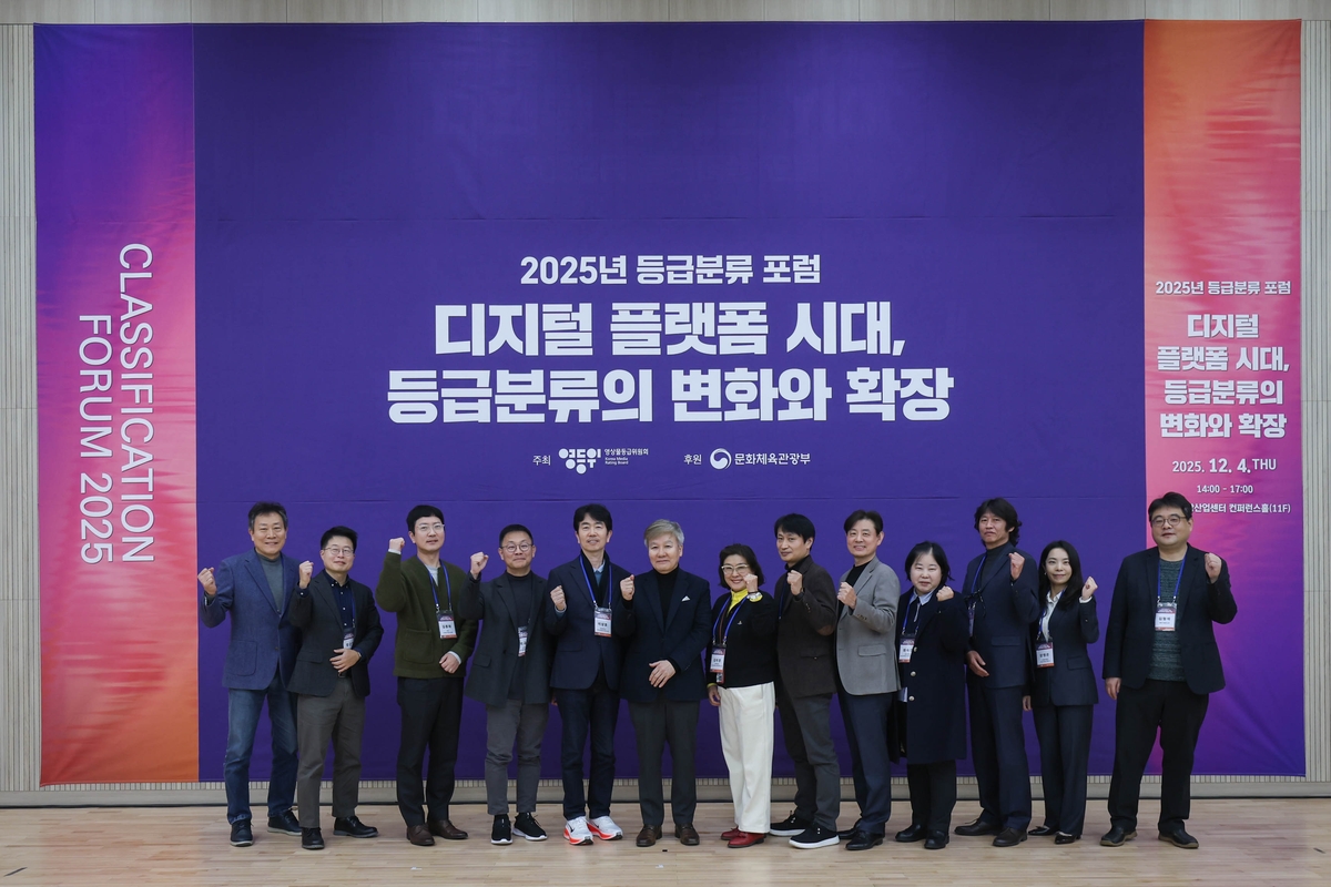 청소년이 유해 영상물 스스로 걸러내도록…대응능력 가르쳐야