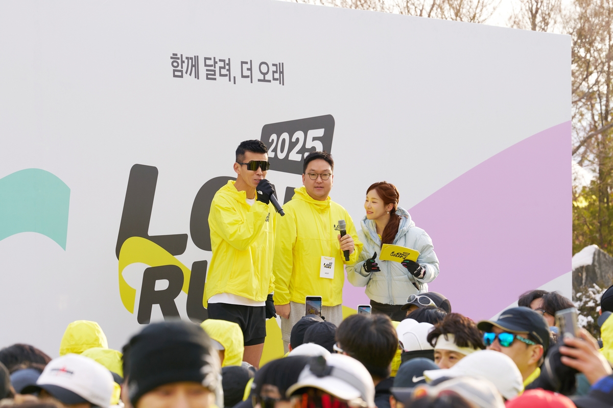 26만명이 만든 200억 걸음…션 "이것이 기부의 힘"