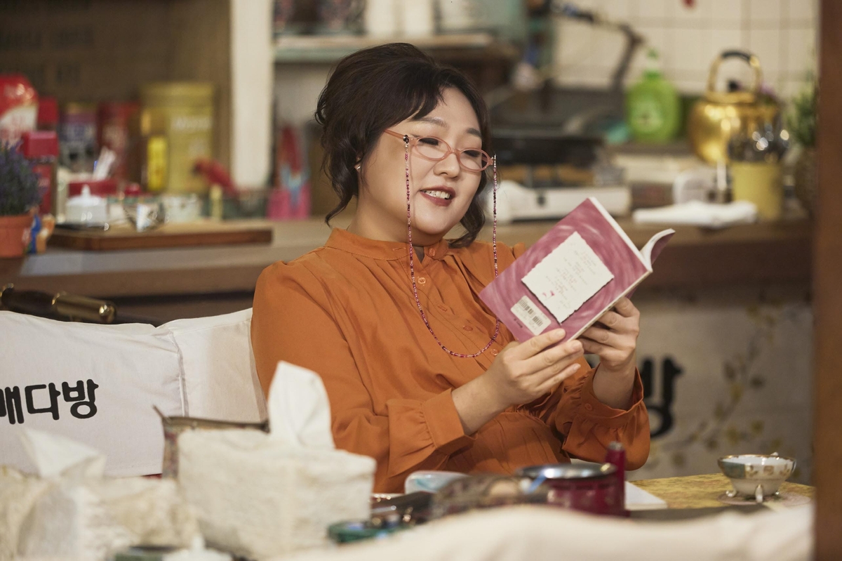 '자매다방' 속 이수지