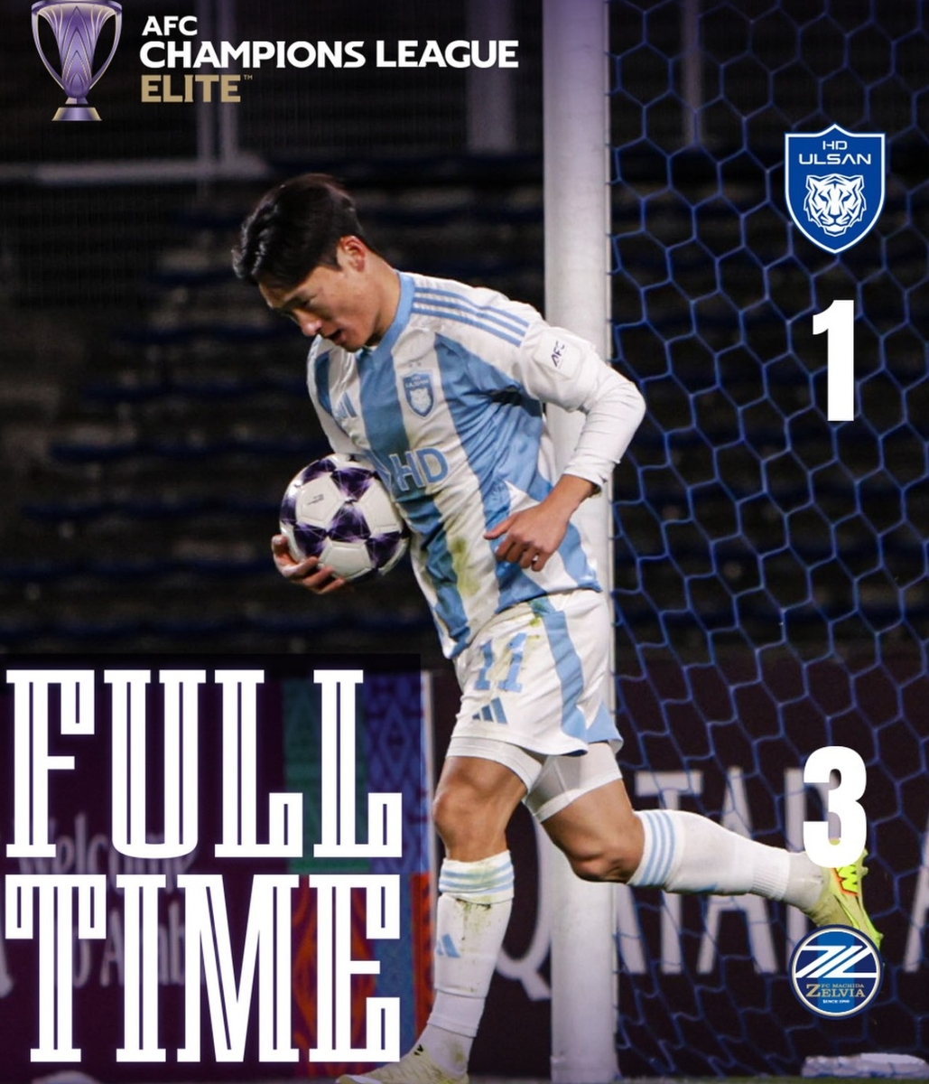 득점에 성공한 울산 HD 엄원상