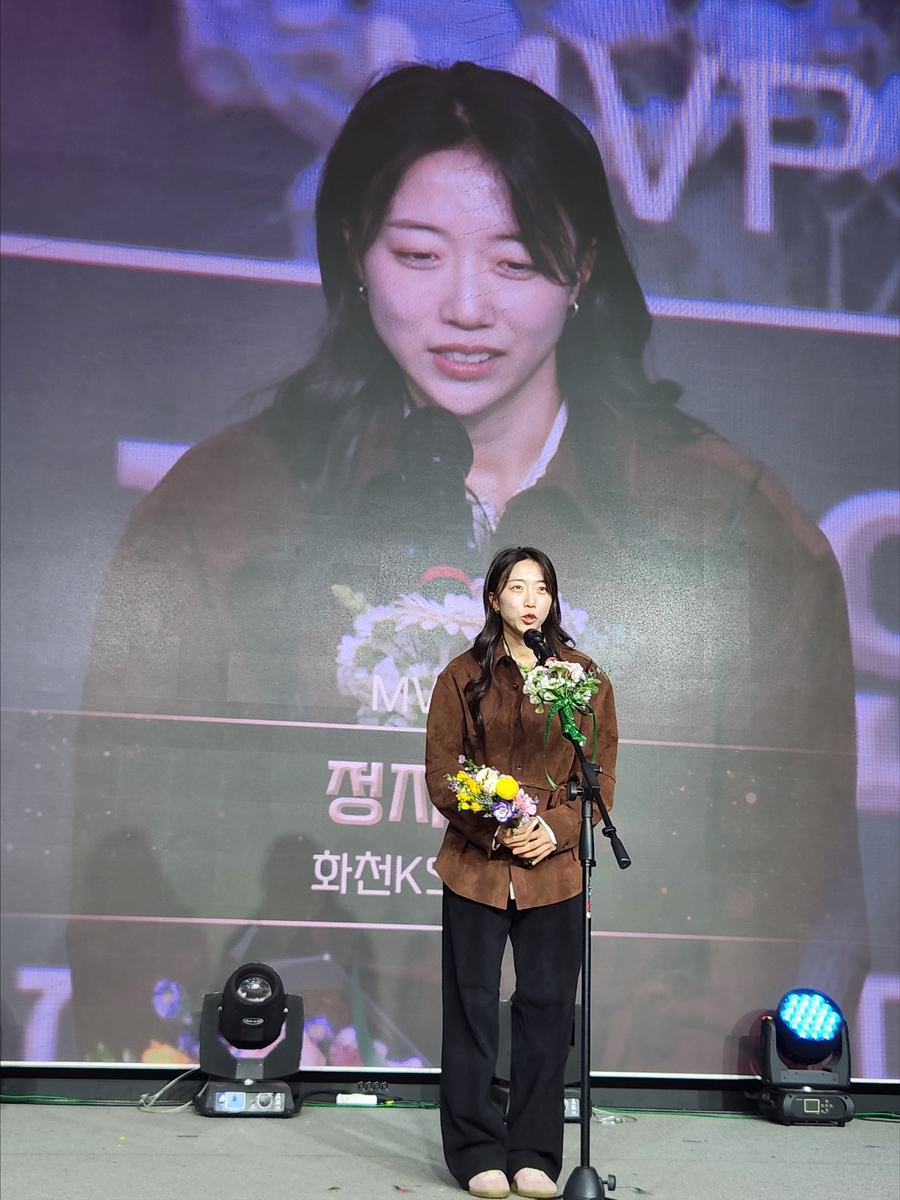 '여자축구 시즌 3관왕' 화천KSPO 주장 정지연, WK리그 초대 MVP