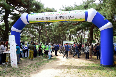 제천시, 제24회 환경의 날 기념행사 성황리 개최 - 1