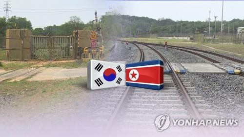 Seúl trata de celebrar este año una ceremonia de inicio del proyecto de conexión ferroviaria y vial con Corea del Norte