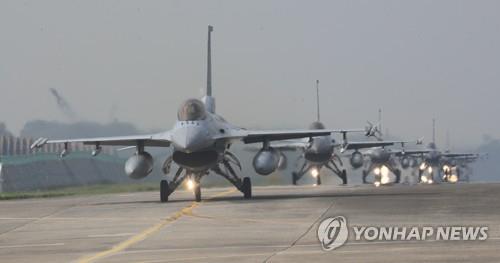 Corea del Sur sostendrá una maniobra de combate de la Fuerza Aérea