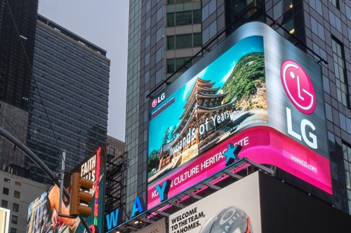 LG Electronics transmite un anuncio del patrimonio cultural surcoreano en Times Square