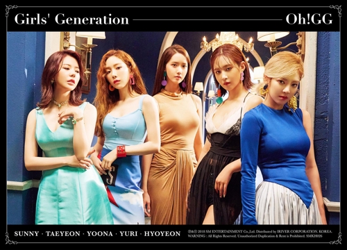 El vídeo musical 'Lil' Touch' de Girls' Generation-Oh!GG supera los 100 millones de visitas en YouTube