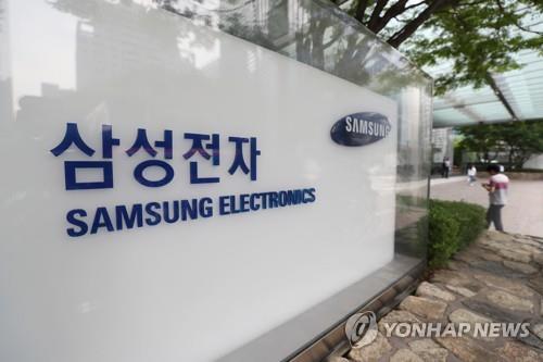 La foto de archivo, tomada el 29 de agosto de 2019, muestra el letrero exterior del edificio de Samsung Electronics Co. en Seúl. 
