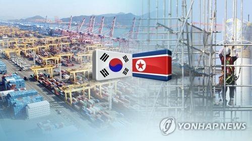 La economía de Corea del Norte se expande en 2019 por primera vez en tres  años | AGENCIA DE NOTICIAS YONHAP