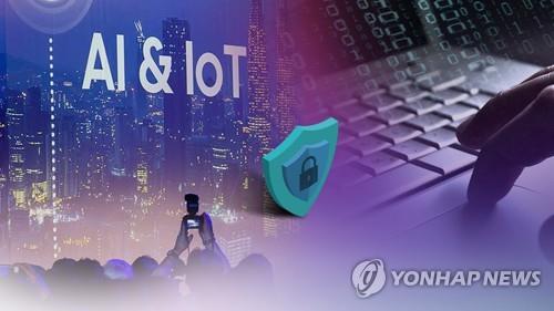 Corea del Sur gastará 670.000 millones de wones en ciberseguridad para 2023 - 1