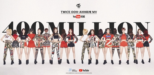 El Videoclip De Like Ooh Ahh De Twice Se Convierte En El Sexto Del Grupo En Superar Los 400 Millones De Visualizaciones En Youtube Agencia De Noticias Yonhap