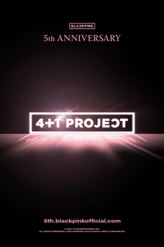 BLACKPINK lanzará un gran proyecto para conmemorar el 5º aniversario de su  debut