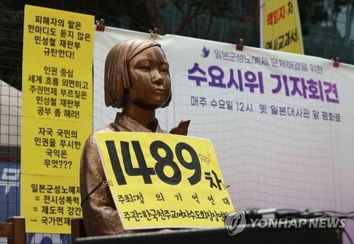 La KCNA denuncia la esclavitud sexual japonesa como un crimen de guerra sin 'estatuto de limitaciones'
