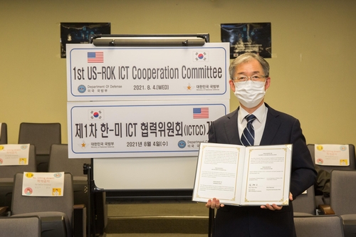 Corea del Sur y EE. UU. acuerdan expandir la cooperación en ciberseguridad