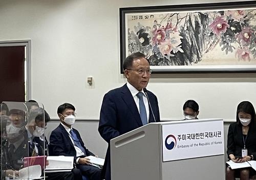 El embajador de Corea del Sur ante EE. UU., Lee Soo-hyuck (en el podio), realiza su discurso de apertura al comienzo de una auditoría parlamentaria anual, el 13 de octubre de 2021 (hora local), en la Embajada de Corea del Sur ante Washington.