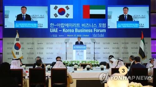 La foto de archivo muestra al presidente surcoreano, Moon Jae-in, pronunciando un discurso en el foro empresarial entre Corea del Sur y los Emiratos Árabes Unidos, celebrado, el 27 de marzo de 2018 (hora local), en Dubái.