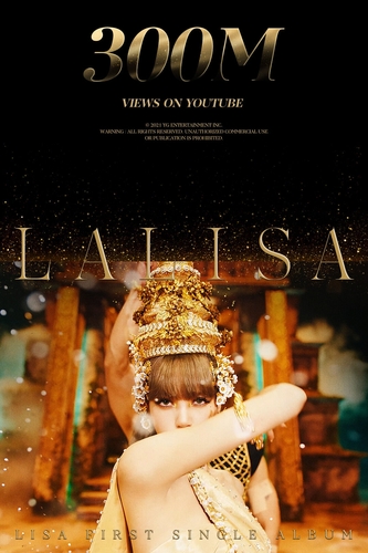 El vídeo musical 'LALISA' supera los 300 millones de reproducciones en YouTube