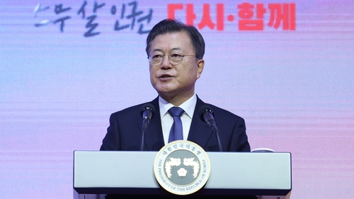 El presidente surcoreano, Moon Jae-in, habla durante una ceremonia en la catedral de Myeongdong en Seúl, el 25 de noviembre de 2021, para celebrar el 20º aniversario de la fundación de la Comisión Nacional de Derechos Humanos.
