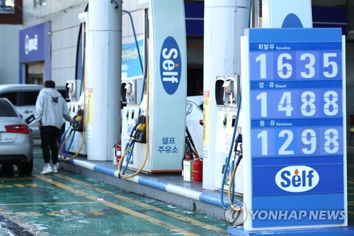 La foto de archivo, tomada el 19 de diciembre de 2021, muestra los precios de la gasolina en una gasolinera de Seúl.